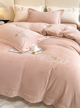 极速高端简约牛奶绒南通床上四件套冬季加K厚珊瑚绒被套法兰绒亲