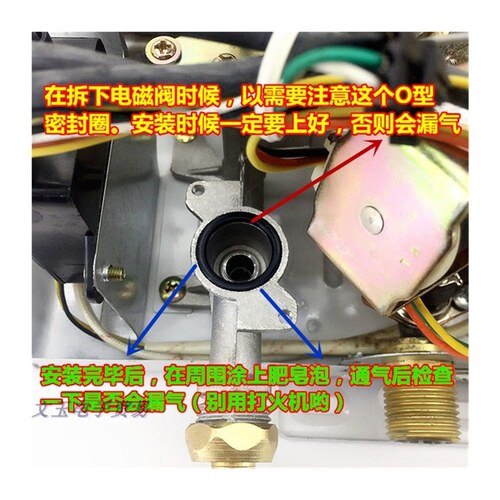极速耀隆燃d具3V自吸阀通用家用燃气电磁阀ZD131B点火进气电磁阀
