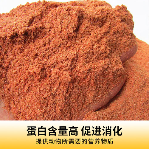 极速南极磷虾粉饵料钓鱼诱食打窝红虾粉 东星Q斑观赏鱼虾蟹水产饲