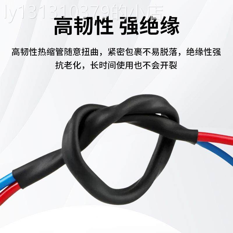 极速热缩管绝缘套管环o保PE伸收缩管电线电缆母排保护套彩色加厚,标准件/零部件/工业耗材,热缩管,淘宝优惠券,粉丝福利购,淘宝优惠卷