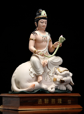 极速德化瓷文f殊普萨佛像供奉家用陶瓷文殊普贤佛像菩萨像摆件