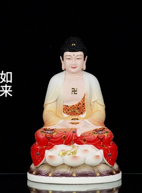 极速新观音菩萨i家用摆件如来佛祖地藏王弥勒笑佛娑婆三圣树脂仿