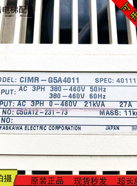极速安川变频器/616G5变频器CIMR-G5A4015/G5A4011/TG5A47P5 现货