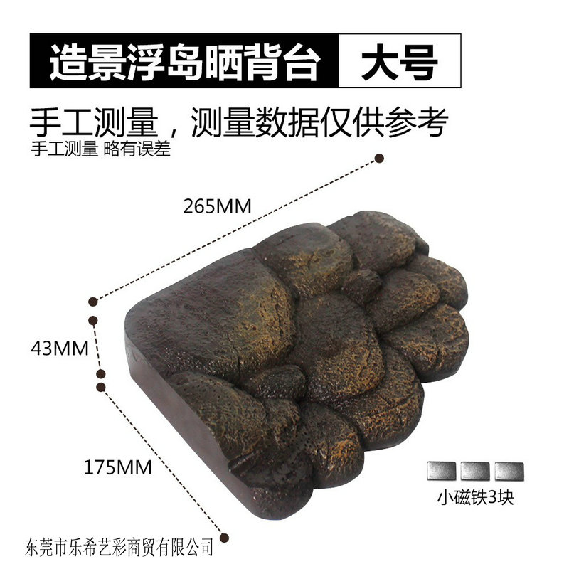 极速诺摩ns-78水龟晒台浮岛A巴西乌龟浮岛水龟补钙晒背爬坡浮台爬