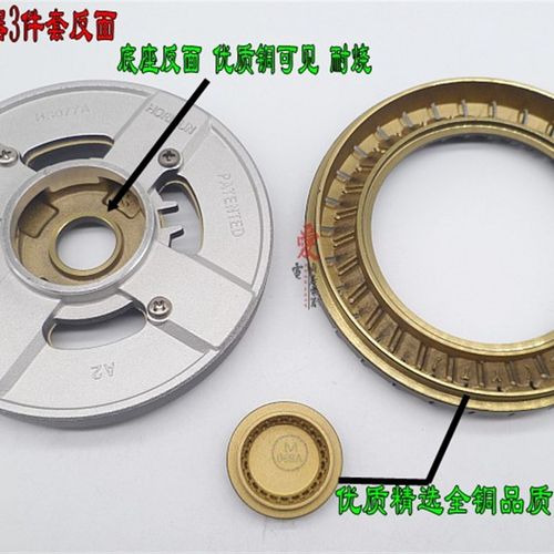 极速万家乐QJ01B QJ03T QJ05B/T/H DQK03B T燃气灶原装炉头火盖分