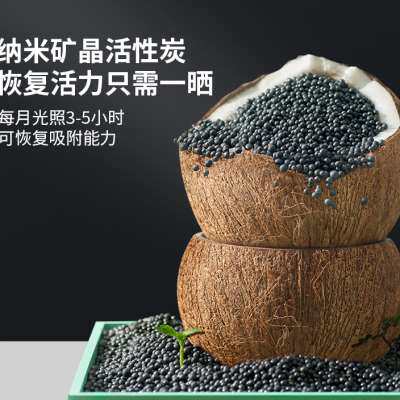 新品绿之源活性炭除甲醛新房v装修室内吸甲醛竹炭包新车除味家用