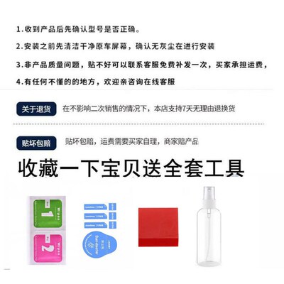 极速适用九号仪表膜F35/F60/F90电动车防H撞条膜大白BMAX60/90屏