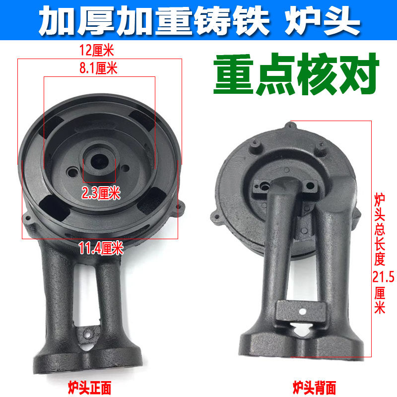 极速嵌入式灶燃气灶配件炉头火盖分火器万家乐QJ01B/QM2Z1B灶头炉