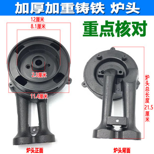 极速嵌入式 QM2Z1B灶头炉 灶燃气灶配件炉头火盖分火器万家乐QJ01B