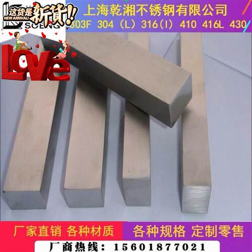 新品新品冷拉方钢304不ql锈钢扁条冷拉A方棒板l316l不锈钢扁钢方