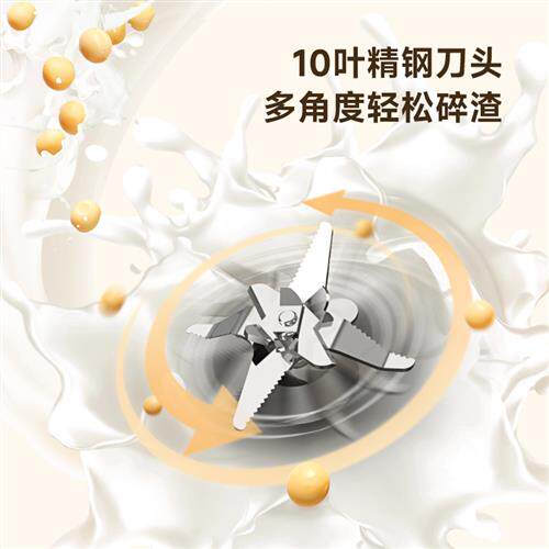 极速顽米破壁机家用豆浆机多功能料理专用五谷杂粮U榨汁机一体小