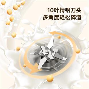 极速顽米破壁机家用豆浆机多功能料理专用五谷杂粮U榨汁机一体小