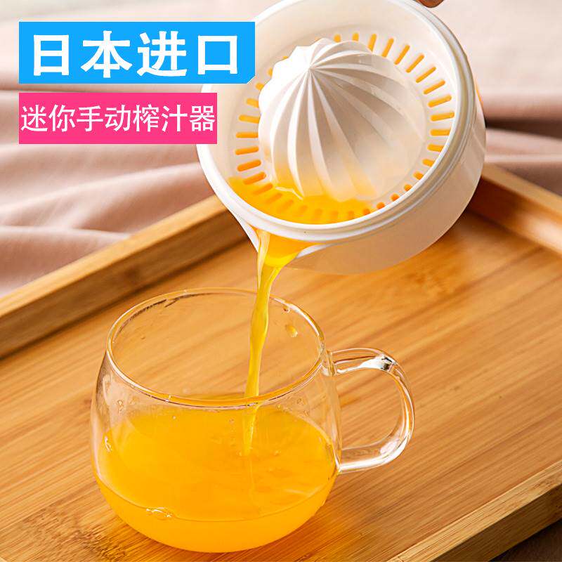 极速你榨汁机按水果简易扎迷氺果C挤柠檬榨子杯炸计杯手动压汁橙