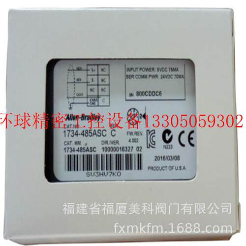 极速议价软启动器 电源k模组1734-IE4S/ IE8C/ IE8C-CC/ I现货议