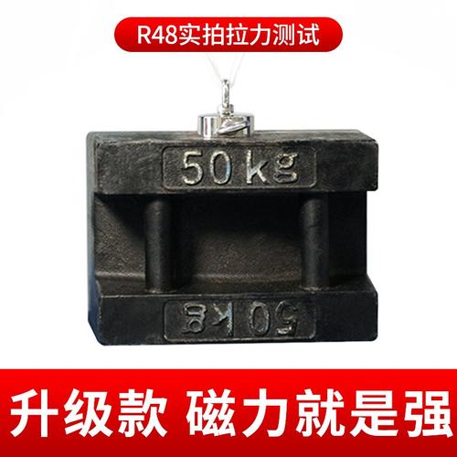 极速.打磁强超铁强钕形圆强q力磁吸力磁铁器吸强捞神吸Z吸石铁盘