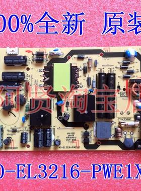 极速L32F1600E D32E161 电源板 81-EL321C7-PL200AA 40-VEL3216-P