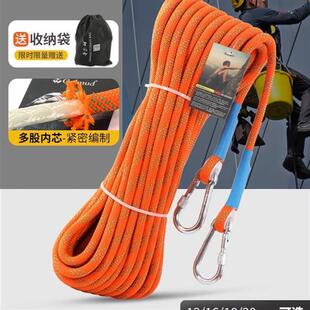 极速高空作业安全绳国标空调安装保险绳F12-20mm登山静力绳162