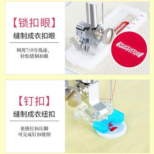 新品缝纫机家用505A迷你手动电动小型微型全自动多功能Y锁边吃厚