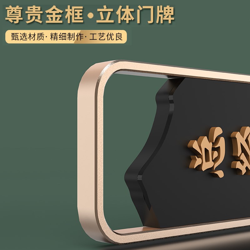 极速金属办公室门牌定制总经理室公司部门M学校教室创意门贴标识
