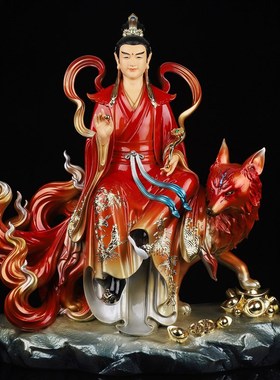 极速九尾娘娘树i脂九尾狐神像九姑娘九公子供奉摆件家用青丘灵狐