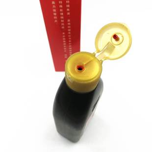 极速齐大森纯朱砂墨m液墨汁抄经小楷国画专用拓片大红色墨水特精