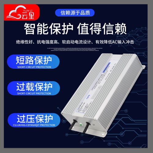新品雾化板防水电源变压器开关电源多头雾化器可X用加湿器配件