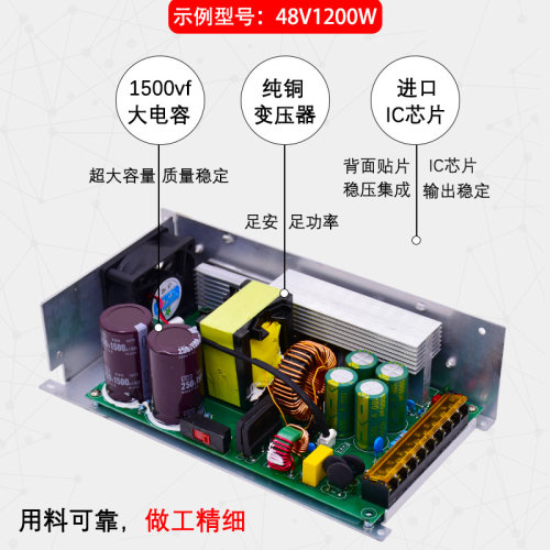 极速变压器110V/220V转12V24Vy36V48V开关电源500W1000W直流大功