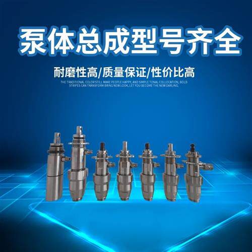极速通用喷漆机泵体总成油漆乳胶漆喷漆枪K喷枪无气喷涂机配件大