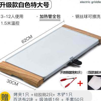 极速厂促烧烤炉家用无烟q电烤盘室内铁板烧不粘烤架商用韩式烤肉