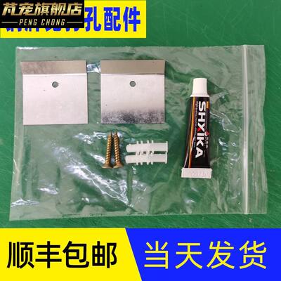 极速免打孔安装配件广告牌挂钩粘钩铜牌钛L金拉丝不锈钢挂件支架