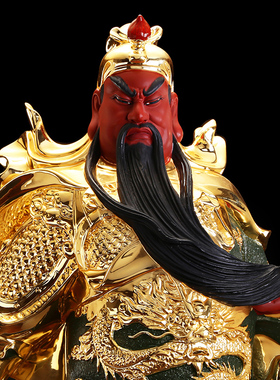 极速铜武财神九龙关公铜像 纯x铜 招财送礼武圣关公红脸关二爷中