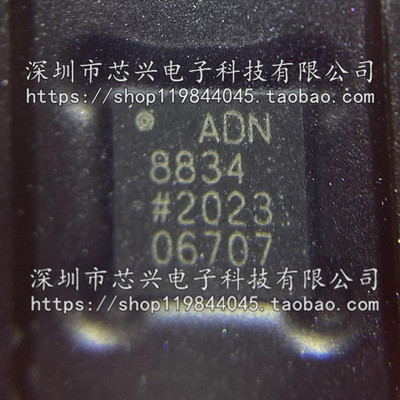 极速全新原装 ADN8834 贴片 芯片IC AEDN8834ACPZ 专业电源管理 (