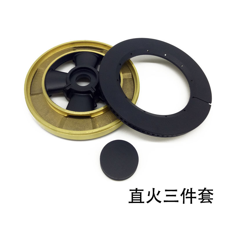 极速欧琳煤气灶中心火盖q阿诗顿燃气灶具原厂配件适用林内燃烧器