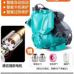 新自管道增压泵家用全自动静加水z吸泵220V小型抽水机吸 速发新款