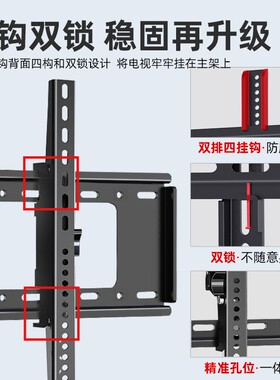 极速适用于创维电视机挂架壁挂支架32/43/5F0/55/65/70/75寸专用