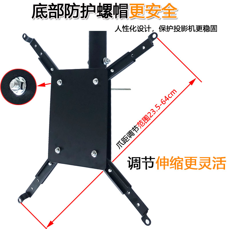 极速投影机小工程地投吊架沙盘吊装支架J地面互动伸缩竖直立式吊