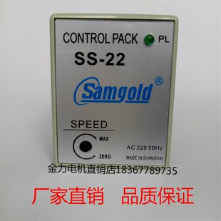新品 22型6W1F5W25W40W60W90W120W1 小型单相220V减速电机调速器SS