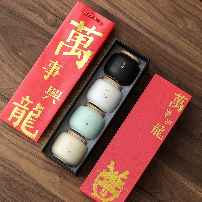 极速中式迷你陶瓷茶叶罐小t号密封罐普洱红茶绿茶空包盒子便携伴
