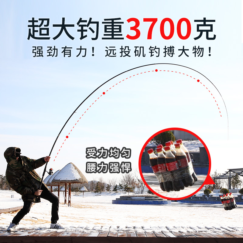 极速品新19调手海m两用远投大导环长节矶竿碳素超硬超轻两用矶钓