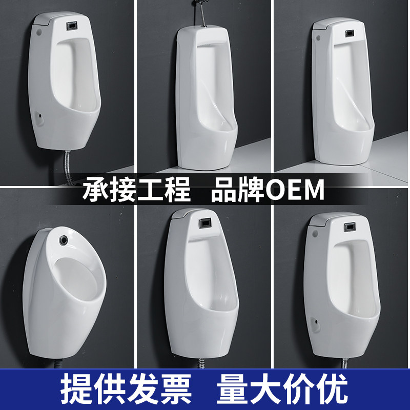 新品家用感应小便斗男士立式小便器陶瓷儿童挂墙式一体.小便池防