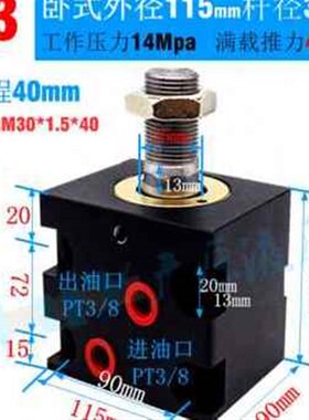 极速厂销新新薄型油缸LA卧式外牙方型小D油缸径20100行程10150双