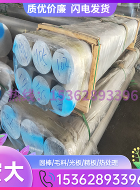 极速5083dH111铝合金 AA5082 铝排 5083H32 铝板 AA5154 铝棒 504