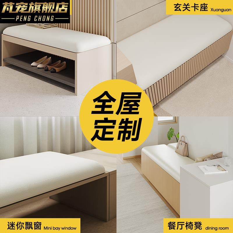 极速定制科d技布卡座软包换鞋凳坐垫定制穿鞋凳鞋柜玄关坐垫海绵,居家布艺,椅垫,淘宝优惠券,粉丝福利购,淘宝优惠卷