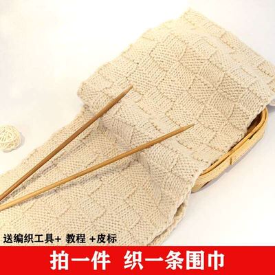 极速Scarf homemade by hand boyfriendF selfwoven scarf wool b