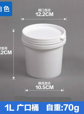 极速手提桶塑料水桶白色带盖家用密封大圆桶广口化U工桶油漆油墨