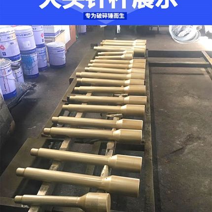 极速挖机炮锤炮头53 68  75 8B5开槽平头尖头炮钎水山60破碎锤大