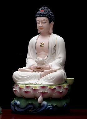 极速德化白瓷陶瓷阿弥陀佛像释迦摩尼佛像三R宝佛家用供佛摆件