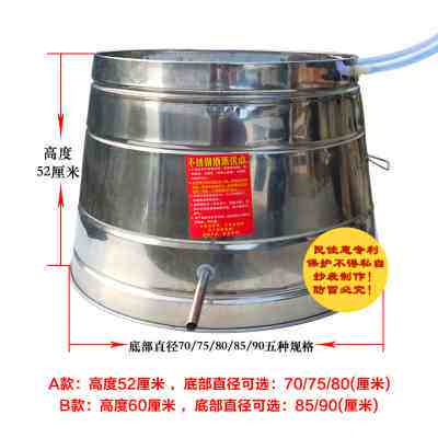 新品新品212h021传a统农家不锈钢蒸酒设备酿酒器小型家S用蒸酒器