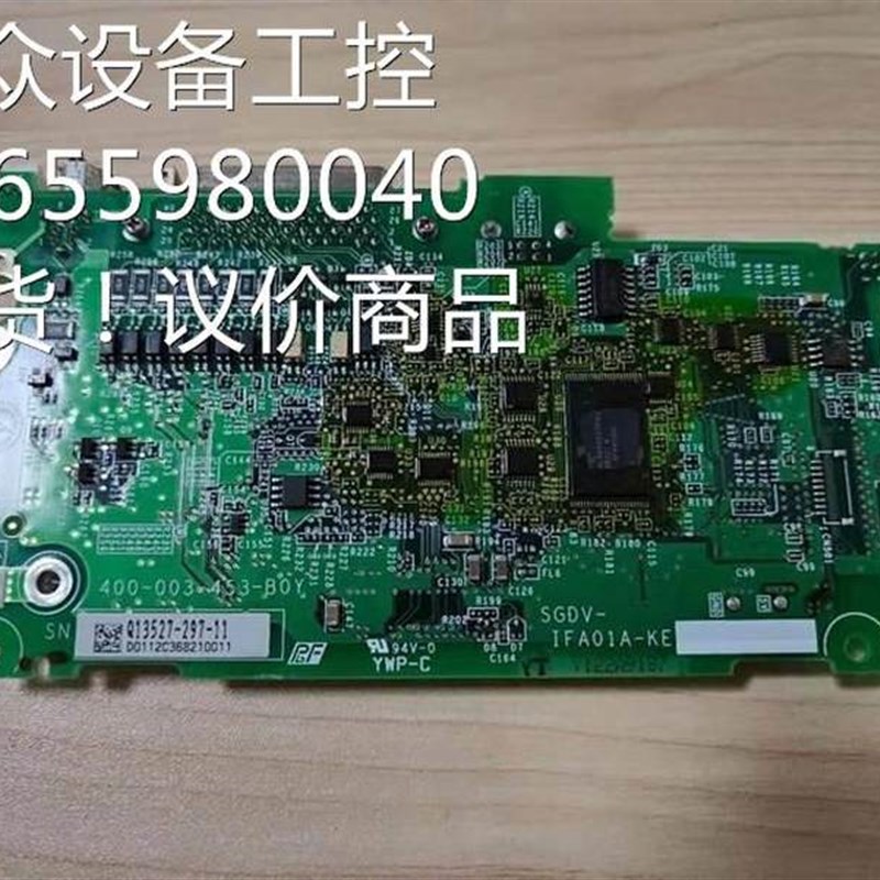 极速议价SGDV-IFA01A-KE安川伺服驱动器主板CPSU板控制板议价!议