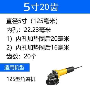 新品新品适用a125型角磨机切割片专用H切铁螺纹钢薄铁金属陶瓷冷
